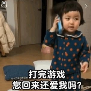 顶不住了微信恶搞斗图表情包