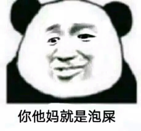 顶不住了微信恶搞斗图表情包