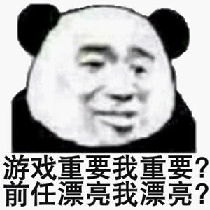 沙雕逗比的微信群聊斗图表情包