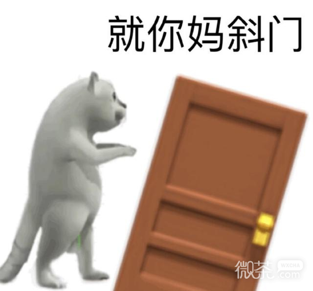 憨憨猫表情包