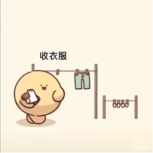 超可爱微信卡通表情包