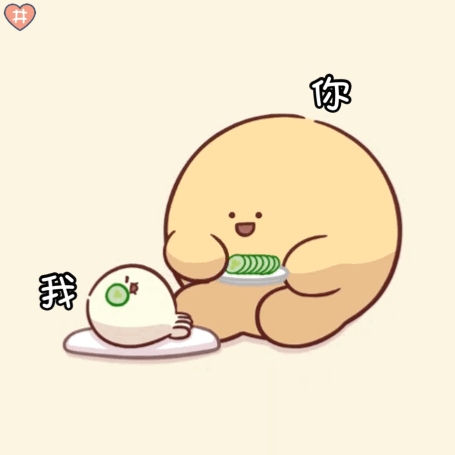 超可爱微信卡通表情包