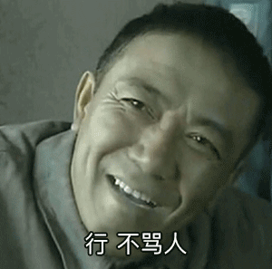 《亮剑》李云龙经典台词表情包