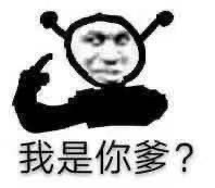 鬼火表情包