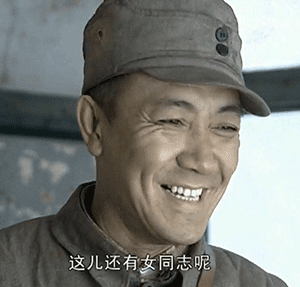 《亮剑》李云龙经典台词表情包