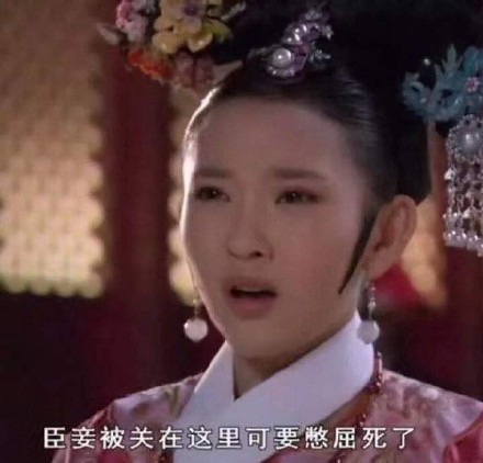好想出去玩！ ​微信恶搞斗图表情包