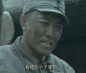 《亮剑》李云龙经典台词表情包