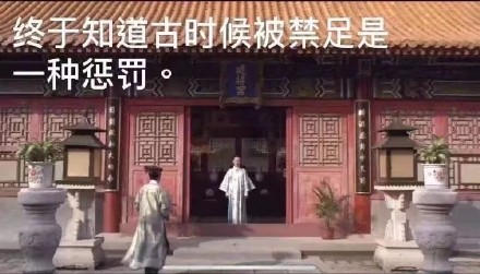 好想出去玩！ ​微信恶搞斗图表情包