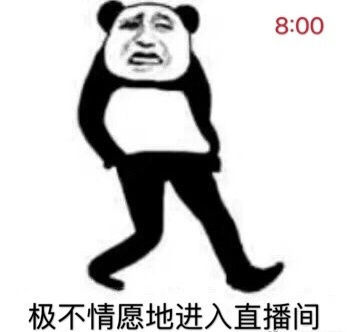 老师直播微信恶搞斗图表情包