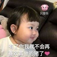 咩啊微信群聊恶搞斗图表情包