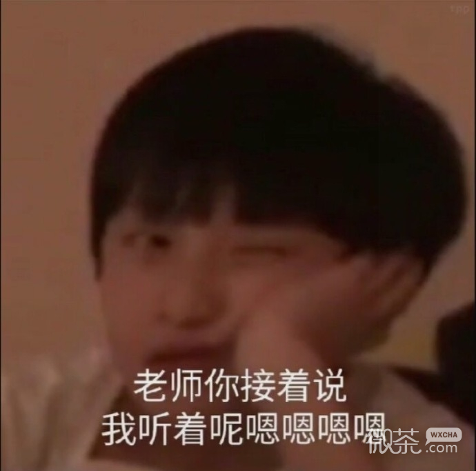 微信四月最新沙雕斗图表情包