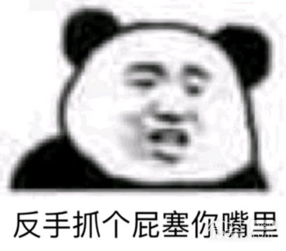 微信近期斗图恶搞表情包2020/3/24（二）