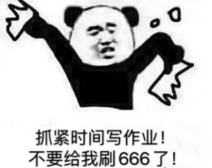 老师直播微信恶搞斗图表情包