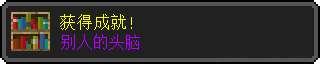 获得成就（二）微信斗图表情包