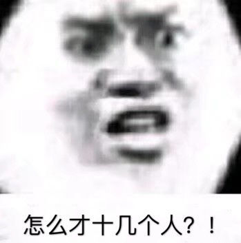 老师直播微信恶搞斗图表情包