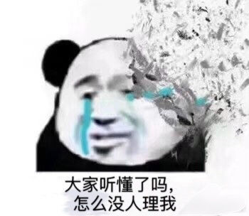 老师直播微信恶搞斗图表情包