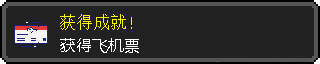 获得成就（二）微信斗图表情包