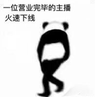 老师直播微信恶搞斗图表情包