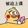 咩啊微信群聊恶搞斗图表情包