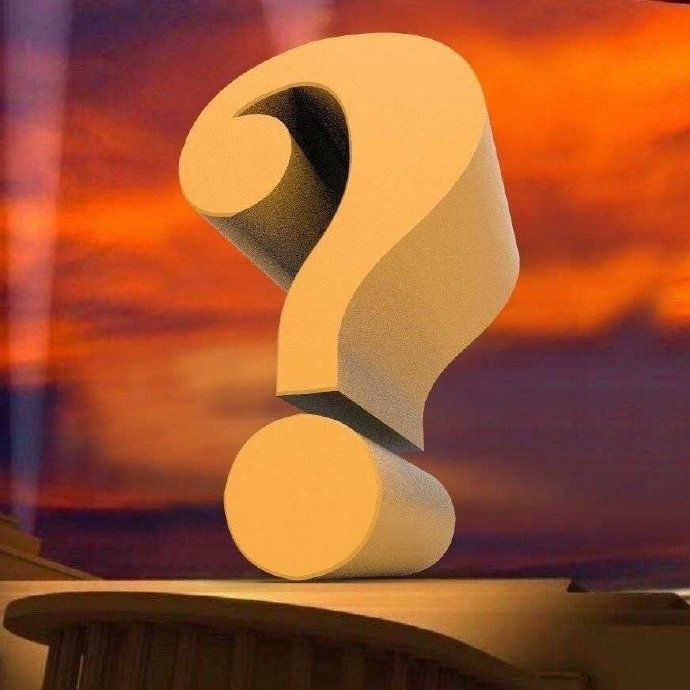 小朋友你是否有很多问号表情包