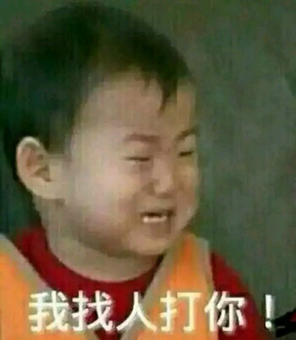 微信若有所思恶搞斗图表情包