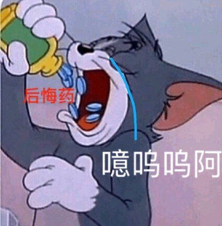 微信近期斗图恶搞表情包2020/3/24（二）