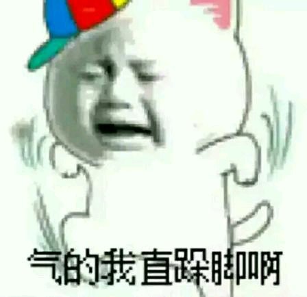 微信若有所思恶搞斗图表情包