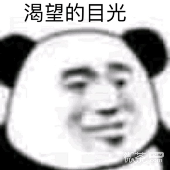 微信近期斗图恶搞表情包2020/3/24（二）