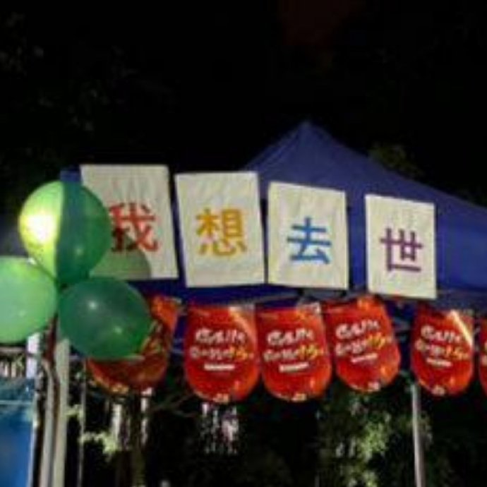 微信今日精选沙雕斗图表情包