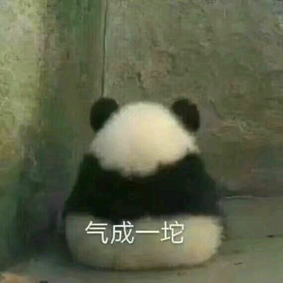 微信若有所思恶搞斗图表情包