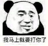 微信近期斗图恶搞表情包2020/3/24（二）