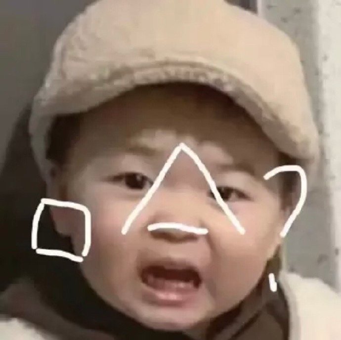 微信今日精选沙雕斗图表情包