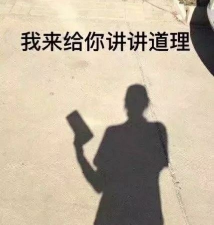 微信四月最新沙雕斗图表情包