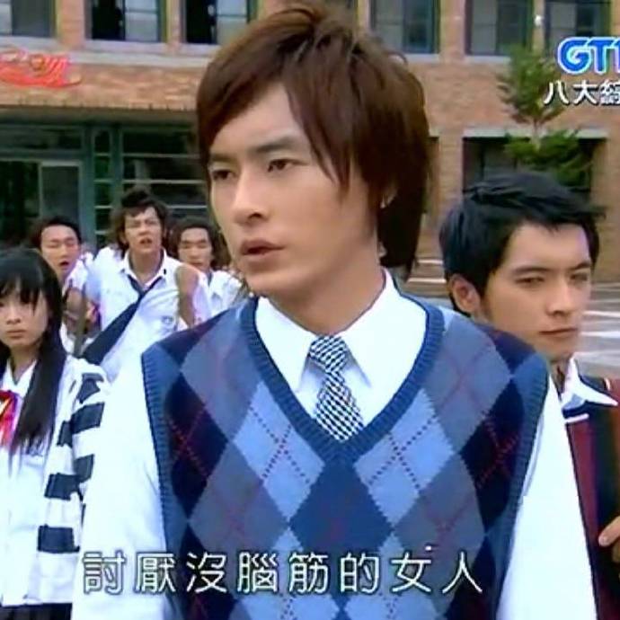 恶作剧之吻系列微信搞笑表情包合集