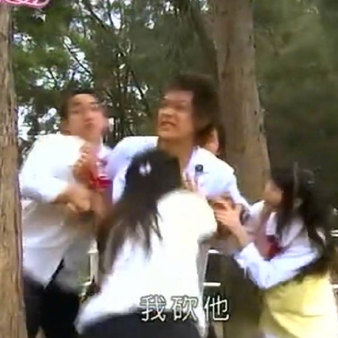 恶作剧之吻系列微信搞笑表情包合集