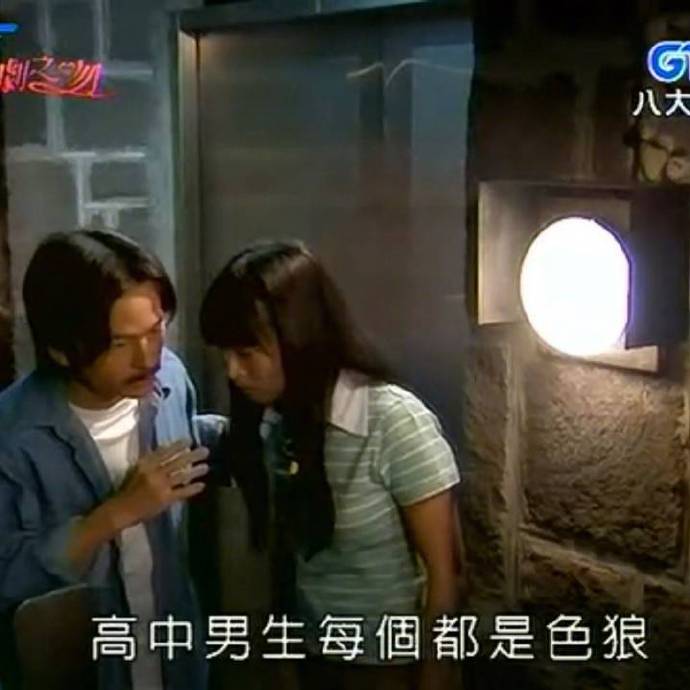 恶作剧之吻系列微信搞笑表情包合集