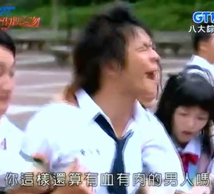 恶作剧之吻系列微信搞笑表情包合集