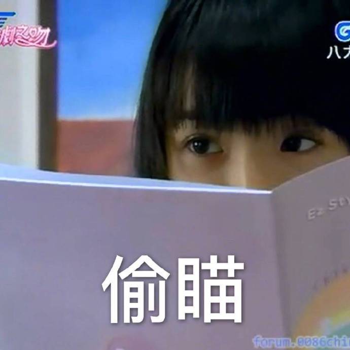 恶作剧之吻系列微信搞笑表情包合集