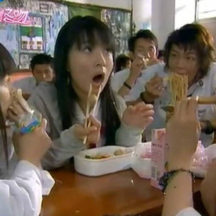 恶作剧之吻系列微信搞笑表情包合集