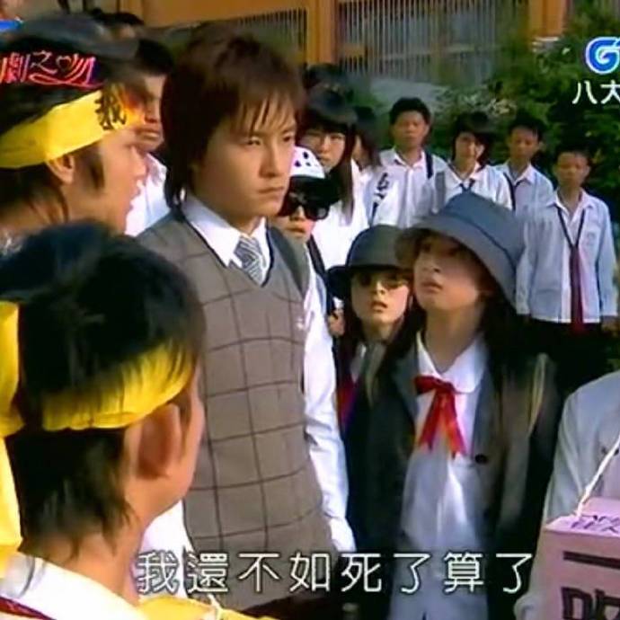 恶作剧之吻系列微信搞笑表情包合集