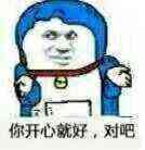 害怕恶搞斗图微信表情包