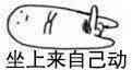 你做梦微信恶搞斗图表情包