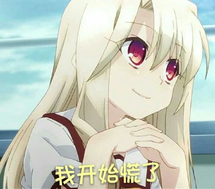 吃惊恶搞斗图微信表情包