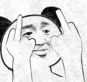 你做梦微信恶搞斗图表情包
