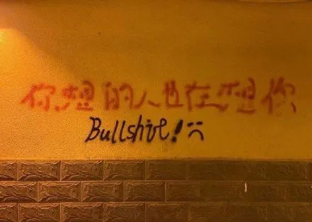 各类标语系列微信搞笑表情包