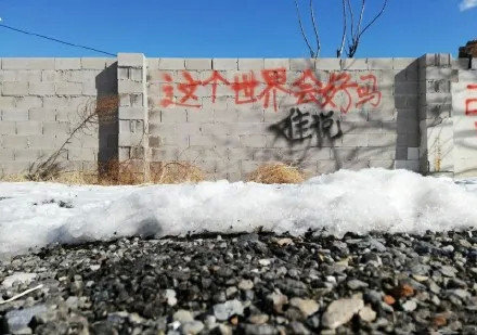 各类标语系列微信搞笑表情包
