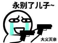 吃惊恶搞斗图微信表情包