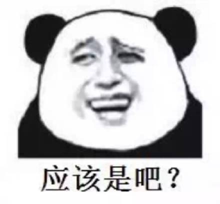 害怕恶搞斗图微信表情包