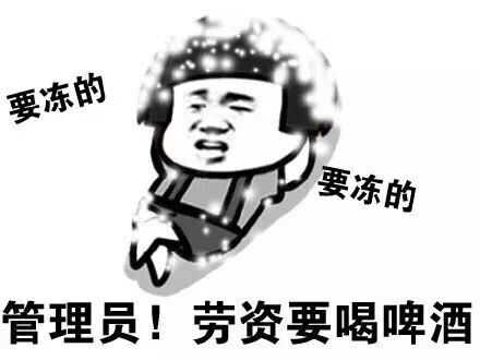 害怕恶搞斗图微信表情包