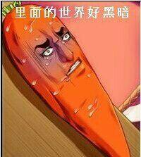 吃惊恶搞斗图微信表情包